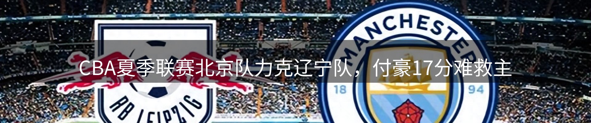 每日观察